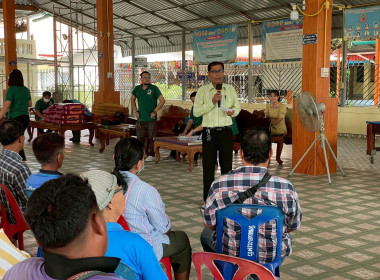 ประชุมกลุ่มสมาชิกสหกรณ์การเกษตรลาดยาว จำกัด ... พารามิเตอร์รูปภาพ 6