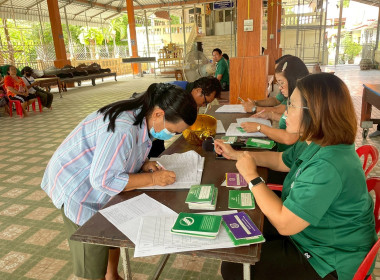 ประชุมกลุ่มสมาชิกสหกรณ์การเกษตรลาดยาว จำกัด ... พารามิเตอร์รูปภาพ 8