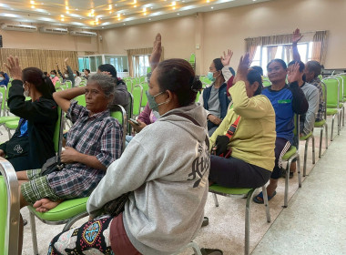 ประชุมกลุ่มสมาชิกสหกรณ์การเกษตรลาดยาว จำกัด ... พารามิเตอร์รูปภาพ 4