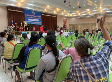 ประชุมกลุ่มสมาชิกสหกรณ์การเกษตรลาดยาว จำกัด ... พารามิเตอร์รูปภาพ 5