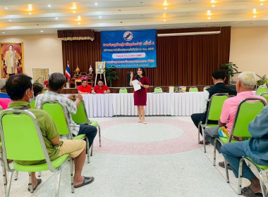 ประชุมกลุ่มสมาชิกสหกรณ์การเกษตรลาดยาว จำกัด ... พารามิเตอร์รูปภาพ 6