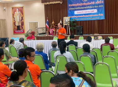 ประชุมกลุ่มสมาชิกสหกรณ์การเกษตรลาดยาว จำกัด ... พารามิเตอร์รูปภาพ 8