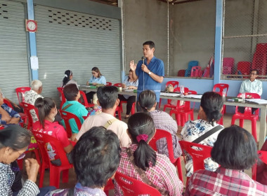 ประชุมกลุ่มสมาชิกสหกรณ์การเกษตรลาดยาว จำกัด ... พารามิเตอร์รูปภาพ 1
