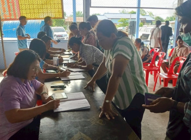 ประชุมกลุ่มสมาชิกสหกรณ์การเกษตรลาดยาว จำกัด ... พารามิเตอร์รูปภาพ 2