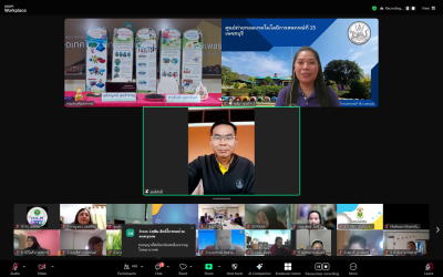 โครงการอบรม หลักสูตรการจัดการเรียนรู้การสหกรณ์ในโรงเรียน ... พารามิเตอร์รูปภาพ 1