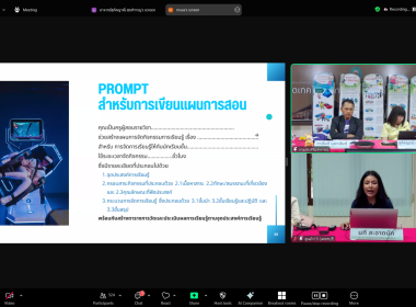 โครงการอบรม หลักสูตรการจัดการเรียนรู้การสหกรณ์ในโรงเรียน ... พารามิเตอร์รูปภาพ 14