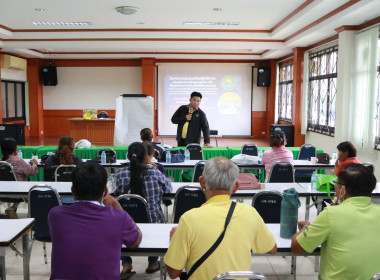 ขับเคลื่อนแผนพัฒนาสหกรณ์เข้มแข็ง SCM ณ สหกรณ์นิคมนครชุม ... พารามิเตอร์รูปภาพ 16