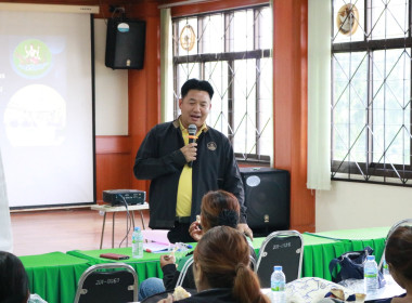 ขับเคลื่อนแผนพัฒนาสหกรณ์เข้มแข็ง SCM ณ สหกรณ์นิคมนครชุม ... พารามิเตอร์รูปภาพ 2