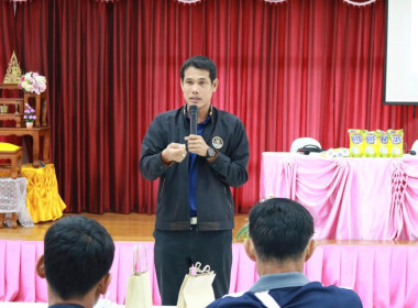 ขับเคลื่อนแผนพัฒนาสหกรณ์เข้มแข็ง SCM ณ สหกรณ์การเกษตรพบพระ ... พารามิเตอร์รูปภาพ 1