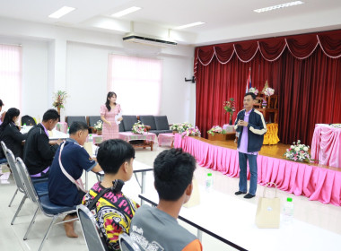 ขับเคลื่อนแผนพัฒนาสหกรณ์เข้มแข็ง SCM ณ สหกรณ์การเกษตรพบพระ ... พารามิเตอร์รูปภาพ 13