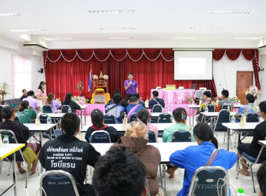 ขับเคลื่อนแผนพัฒนาสหกรณ์เข้มแข็ง SCM ณ สหกรณ์การเกษตรพบพระ ... พารามิเตอร์รูปภาพ 14