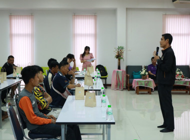 ขับเคลื่อนแผนพัฒนาสหกรณ์เข้มแข็ง SCM ณ สหกรณ์การเกษตรพบพระ ... พารามิเตอร์รูปภาพ 16