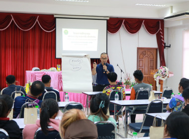 ขับเคลื่อนแผนพัฒนาสหกรณ์เข้มแข็ง SCM ณ สหกรณ์การเกษตรพบพระ ... พารามิเตอร์รูปภาพ 20