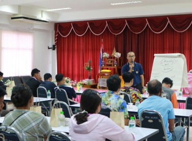 ขับเคลื่อนแผนพัฒนาสหกรณ์เข้มแข็ง SCM ณ สหกรณ์การเกษตรพบพระ ... พารามิเตอร์รูปภาพ 21