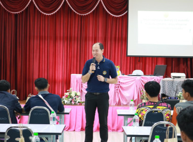 ขับเคลื่อนแผนพัฒนาสหกรณ์เข้มแข็ง SCM ณ สหกรณ์การเกษตรพบพระ ... พารามิเตอร์รูปภาพ 4