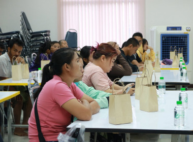 ขับเคลื่อนแผนพัฒนาสหกรณ์เข้มแข็ง SCM ณ สหกรณ์การเกษตรพบพระ ... พารามิเตอร์รูปภาพ 8