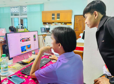 พัฒนาสื่อประชาสัมพันธ์สหกรณ์สู่ยุคดิจิทัล ณ ... พารามิเตอร์รูปภาพ 2