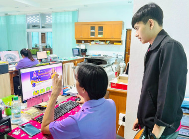 พัฒนาสื่อประชาสัมพันธ์สหกรณ์สู่ยุคดิจิทัล ณ ... พารามิเตอร์รูปภาพ 4