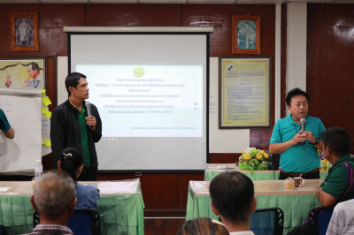 ขับเคลื่อนแผนพัฒนาสหกรณ์เข้มแข็ง SCM ณ สหกรณ์การเกษตรแม่สอด ... พารามิเตอร์รูปภาพ 1