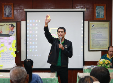 ขับเคลื่อนแผนพัฒนาสหกรณ์เข้มแข็ง SCM ณ สหกรณ์การเกษตรแม่สอด ... พารามิเตอร์รูปภาพ 21