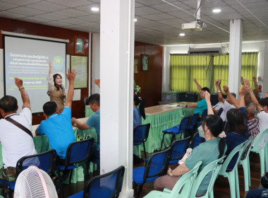 ขับเคลื่อนแผนพัฒนาสหกรณ์เข้มแข็ง SCM ณ สหกรณ์การเกษตรแม่สอด ... พารามิเตอร์รูปภาพ 8