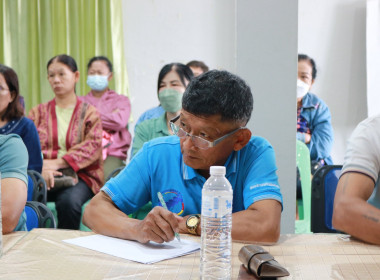 ขับเคลื่อนแผนพัฒนาสหกรณ์เข้มแข็ง SCM ณ สหกรณ์การเกษตรแม่สอด ... พารามิเตอร์รูปภาพ 9