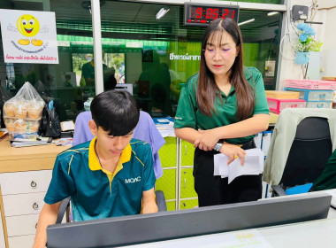 หนุนสหกรณ์ สร้างตัวตนบนโลกออนไลน์ ณ สหกรณ์การเกษตรแม่สอด ... พารามิเตอร์รูปภาพ 3