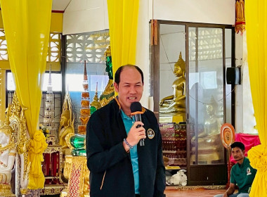 ประชุมกลุ่มสมาชิกสหกรณ์การเกษตรลาดยาว จำกัด ... พารามิเตอร์รูปภาพ 1