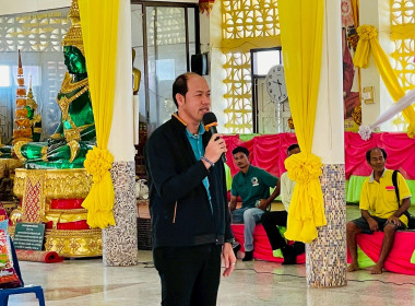 ประชุมกลุ่มสมาชิกสหกรณ์การเกษตรลาดยาว จำกัด ... พารามิเตอร์รูปภาพ 6