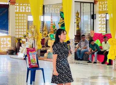 ประชุมกลุ่มสมาชิกสหกรณ์การเกษตรลาดยาว จำกัด ... พารามิเตอร์รูปภาพ 7