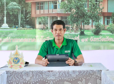 ประชุมโครงการประกวดโรงเรียนจัดการเรียนรู้การสหกรณ์ ... พารามิเตอร์รูปภาพ 1