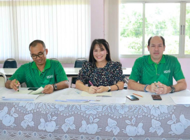 ประชุมโครงการประกวดโรงเรียนจัดการเรียนรู้การสหกรณ์ ... พารามิเตอร์รูปภาพ 2