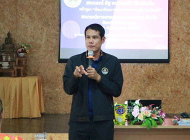 โครงการฝึกอบรม &quot;สหกรณ์ รัฐ คนละครึ่ง พึ่งพิงกัน&quot; ณ ... พารามิเตอร์รูปภาพ 1