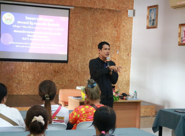โครงการฝึกอบรม &quot;สหกรณ์ รัฐ คนละครึ่ง พึ่งพิงกัน&quot; ณ ... พารามิเตอร์รูปภาพ 11