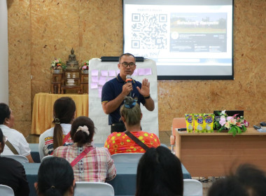 โครงการฝึกอบรม &quot;สหกรณ์ รัฐ คนละครึ่ง พึ่งพิงกัน&quot; ณ ... พารามิเตอร์รูปภาพ 23