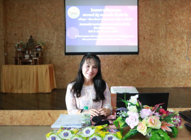 โครงการฝึกอบรม &quot;สหกรณ์ รัฐ คนละครึ่ง พึ่งพิงกัน&quot; ณ ... พารามิเตอร์รูปภาพ 3