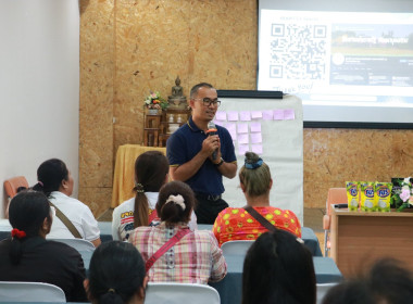 โครงการฝึกอบรม &quot;สหกรณ์ รัฐ คนละครึ่ง พึ่งพิงกัน&quot; ณ ... พารามิเตอร์รูปภาพ 4
