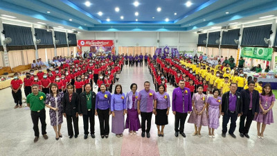 พิธีเปิดงาน &quot;7 มิถุนายน วันสหกรณ์นักเรียน ประจำปี 2568&quot; ณ ... พารามิเตอร์รูปภาพ 1