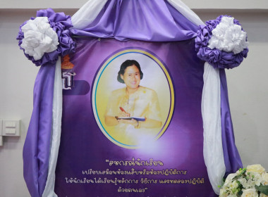 พิธีเปิดงาน &quot;7 มิถุนายน วันสหกรณ์นักเรียน ประจำปี 2568&quot; ณ ... พารามิเตอร์รูปภาพ 1