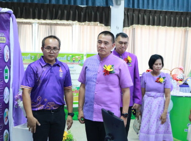 พิธีเปิดงาน &quot;7 มิถุนายน วันสหกรณ์นักเรียน ประจำปี 2568&quot; ณ ... พารามิเตอร์รูปภาพ 10