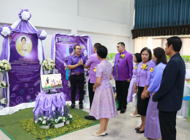 พิธีเปิดงาน &quot;7 มิถุนายน วันสหกรณ์นักเรียน ประจำปี 2568&quot; ณ ... พารามิเตอร์รูปภาพ 12