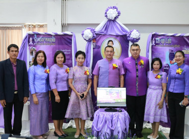 พิธีเปิดงาน &quot;7 มิถุนายน วันสหกรณ์นักเรียน ประจำปี 2568&quot; ณ ... พารามิเตอร์รูปภาพ 13