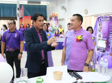 พิธีเปิดงาน &quot;7 มิถุนายน วันสหกรณ์นักเรียน ประจำปี 2568&quot; ณ ... พารามิเตอร์รูปภาพ 14