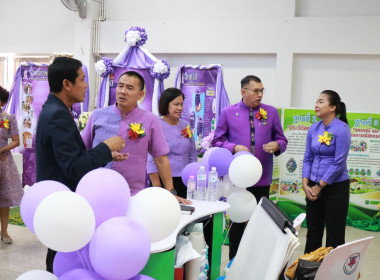 พิธีเปิดงาน &quot;7 มิถุนายน วันสหกรณ์นักเรียน ประจำปี 2568&quot; ณ ... พารามิเตอร์รูปภาพ 15