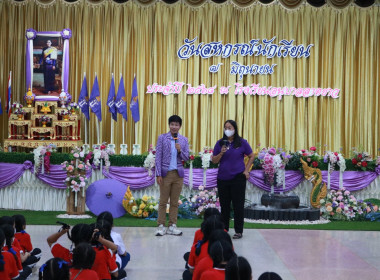พิธีเปิดงาน &quot;7 มิถุนายน วันสหกรณ์นักเรียน ประจำปี 2568&quot; ณ ... พารามิเตอร์รูปภาพ 16