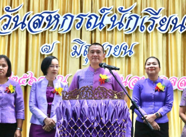 พิธีเปิดงาน &quot;7 มิถุนายน วันสหกรณ์นักเรียน ประจำปี 2568&quot; ณ ... พารามิเตอร์รูปภาพ 2