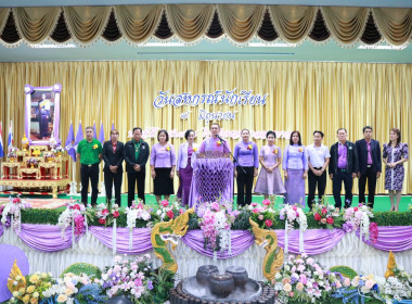 พิธีเปิดงาน &quot;7 มิถุนายน วันสหกรณ์นักเรียน ประจำปี 2568&quot; ณ ... พารามิเตอร์รูปภาพ 5
