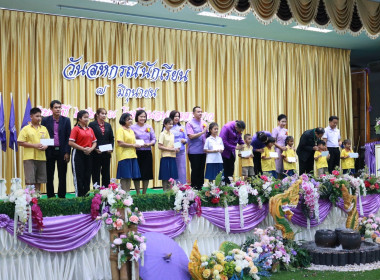 พิธีเปิดงาน &quot;7 มิถุนายน วันสหกรณ์นักเรียน ประจำปี 2568&quot; ณ ... พารามิเตอร์รูปภาพ 8