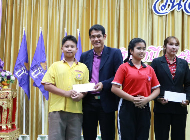 พิธีเปิดงาน &quot;7 มิถุนายน วันสหกรณ์นักเรียน ประจำปี 2568&quot; ณ ... พารามิเตอร์รูปภาพ 9