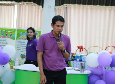 เปิดโลกสหกรณ์ให้นักเรียน ศูนย์ถ่ายทอดเทคโนโลยีการสหกรณ์ที่ ... พารามิเตอร์รูปภาพ 2